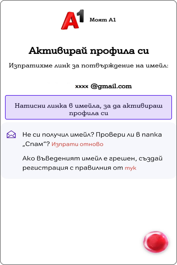 My-A1-reg-App17