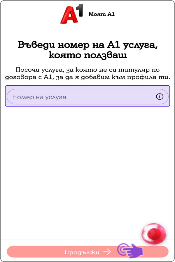 My-A1-reg-App24	