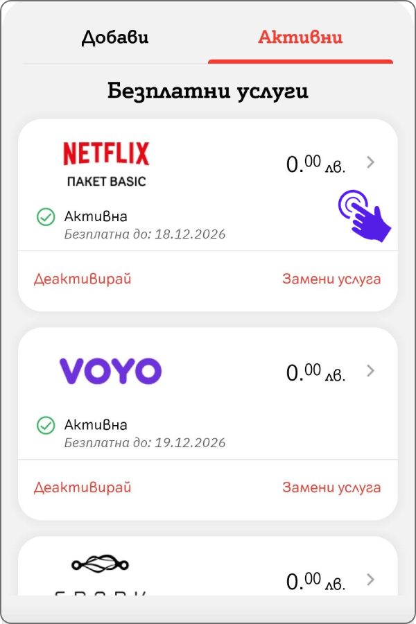 netflix17