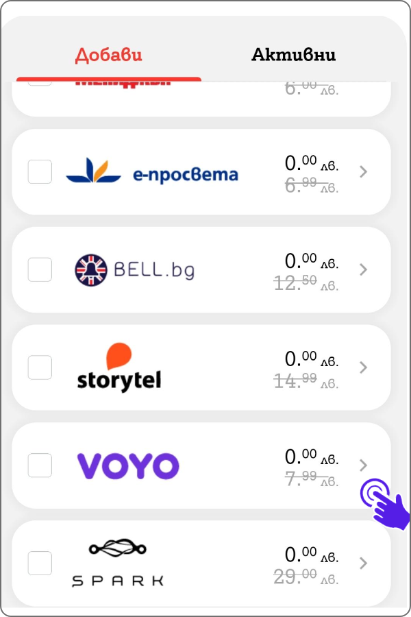voyo1