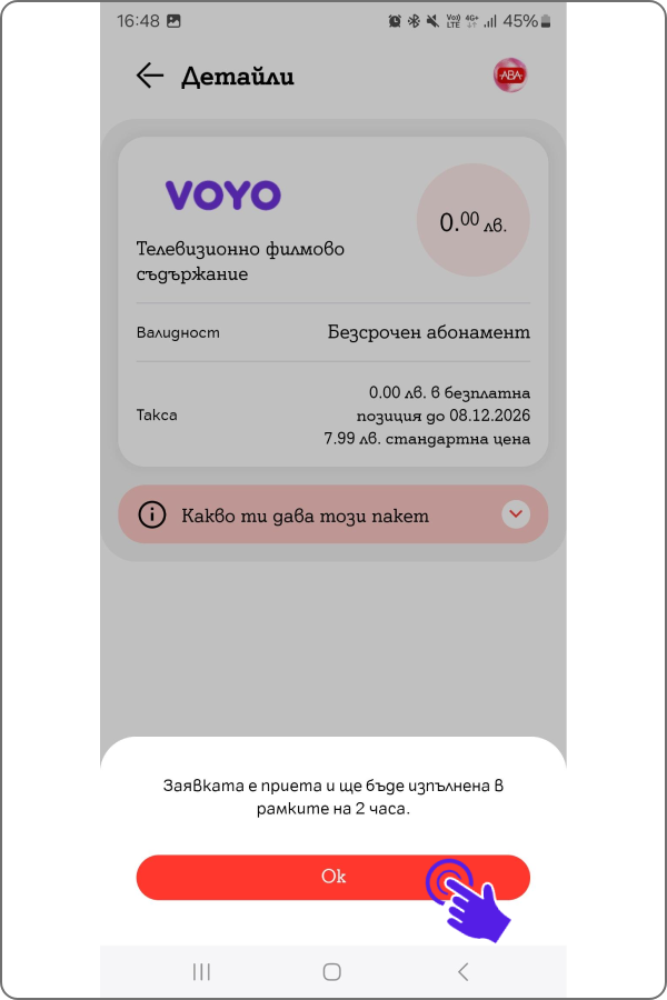 voyo5